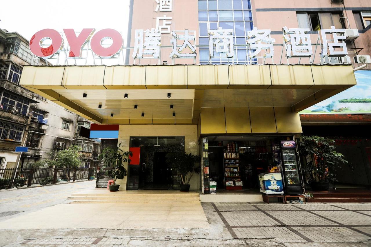 Zhuhai Tengda Hotel Zewnętrze zdjęcie